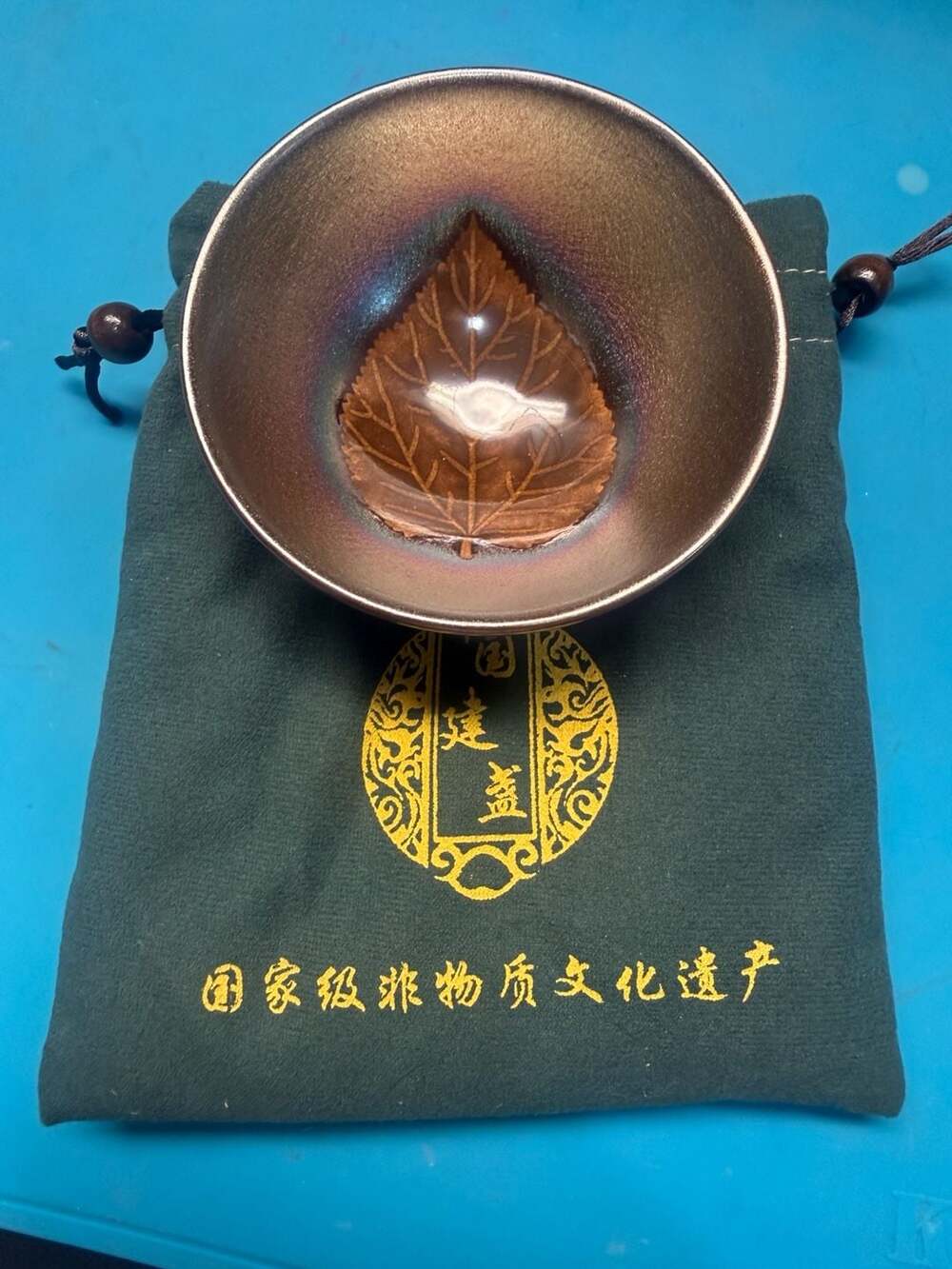 Jianzhan Tenmoku Ceramic Tea Bowl Set with Leaf and Crackle Glaze Patterns